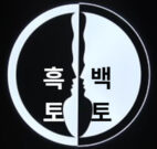 메이저사이트 토토사이트 및 카지노사이트 TOP10 추천 순위